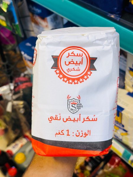 سكر ابيض 1كغم